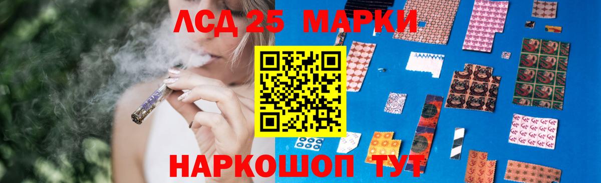 ЛСД экстази кислота Кизилюрт