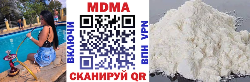 omg ТОР  что такое   Кизилюрт  МДМА кристаллы 