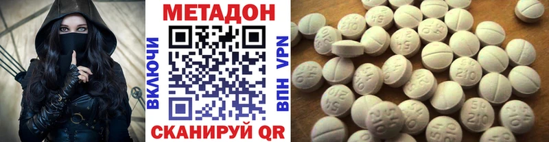 это как зайти  Кизилюрт  МЕТАДОН VHQ 