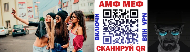 МЕТАМФЕТАМИН Methamphetamine  это официальный сайт  Кизилюрт 