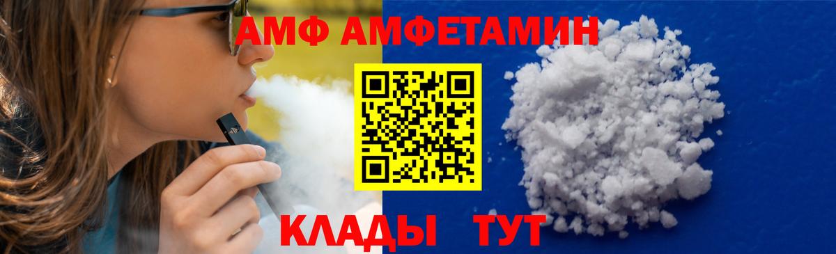 МЕТАМФЕТАМИН винт  МЕТАМФЕТАМИН винт  Вход с VPN  Кизилюрт 