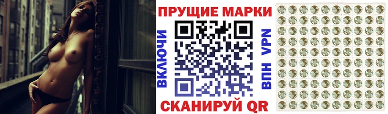 Наркотические марки 1500мкг  Кизилюрт 