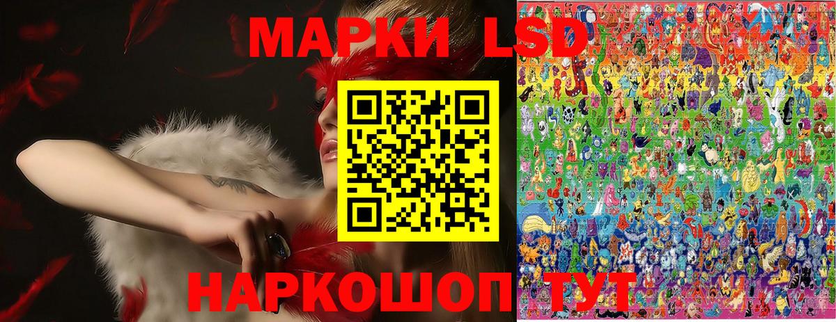 Кизилюрт  Марки 25I-NBOMe 1500мкг  Марки 25I-NBOMe 1500мкг  Вход с VPN 