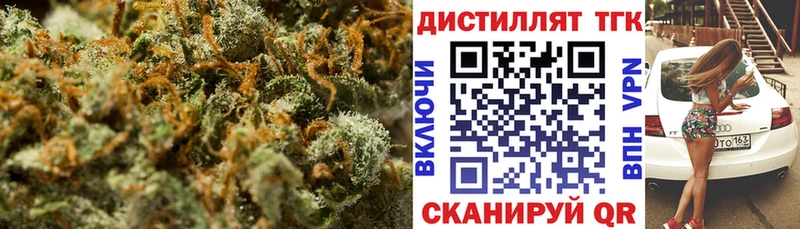 Дистиллят ТГК THC oil  Кизилюрт 