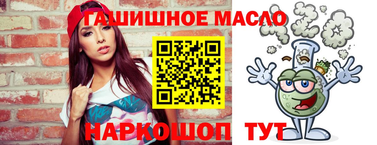 Дистиллят ТГК жижа  Вход с VPN  Кизилюрт 