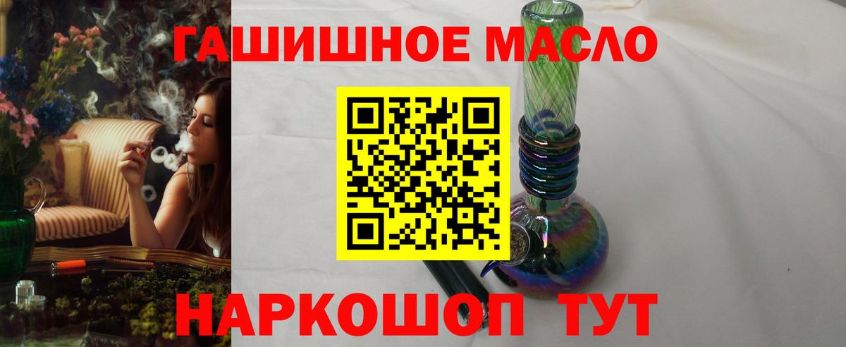 ТГК концентрат Кизилюрт