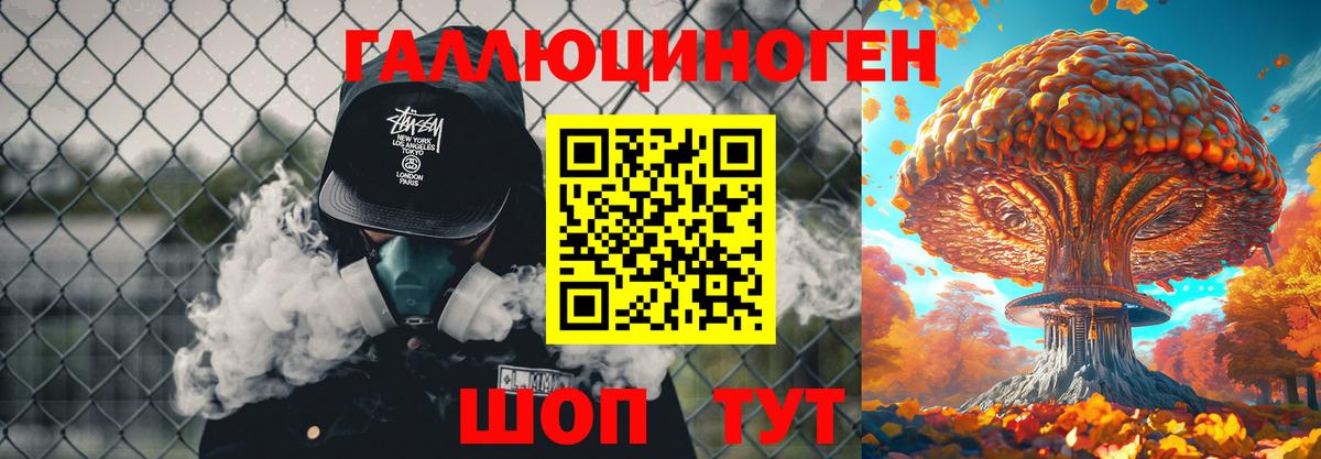 Галлюциногенные грибы MAGIC MUSHROOMS  Галлюциногенные грибы MAGIC MUSHROOMS  Вход с VPN  Кизилюрт 