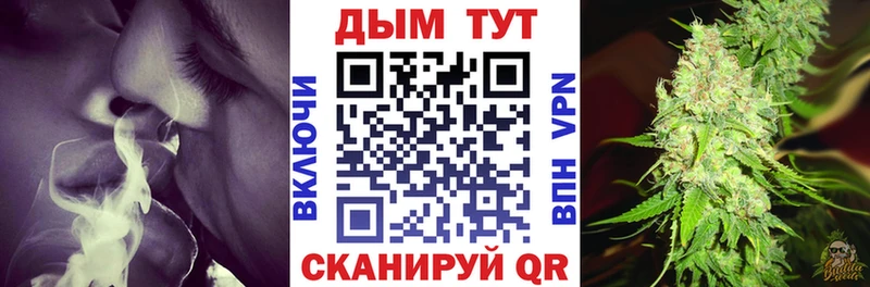 Каннабис AK-47  гидра tor  Кизилюрт 