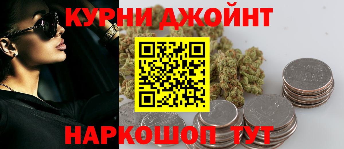 Марихуана AK-47  Конопля гибрид  Вход с VPN  Канабис план  Кизилюрт 