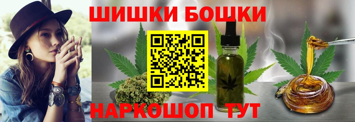 Шишки марихуана MAZAR Кизилюрт